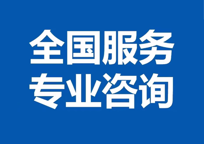 王屋镇封存公积金代提
