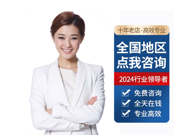 王屋镇离职公积金代提