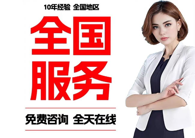 王屋镇在职公积金代提